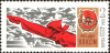 The_Soviet_Union_1968_CPA_3654_stamp_%28Red_Army_Cavalryman%2C_Cavalry_Charge_and_Order_of_the_Red_Banner_%28Komsomol_and_Russian_Civil_War%29%29.png
