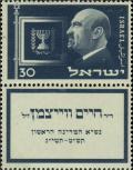 Colnect-2589-296-President-Dr-Chaim-Azriel-Weizmann-1874-1952.jpg