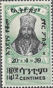 Colnect-3315-120-Emperor-Haile-Selassie-12c-on-4c.jpg