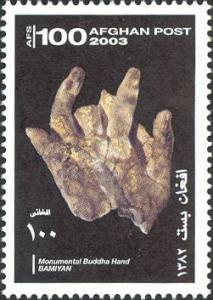 Colnect-543-738-Buddha--s-hand-Bamiyan.jpg