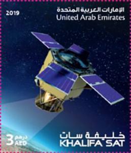 Colnect-5947-225-Khalifa-Satellite.jpg