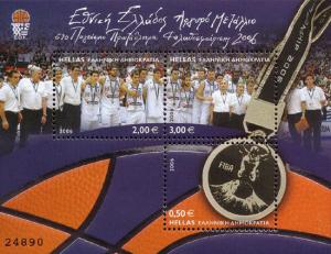 Colnect-1242-819-World-Basketball-Championship---Silver-Medal-Greece.jpg