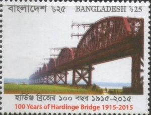 Colnect-4396-319-Centenary-of-the-Hardinge-Bridge-over-Padma-River.jpg