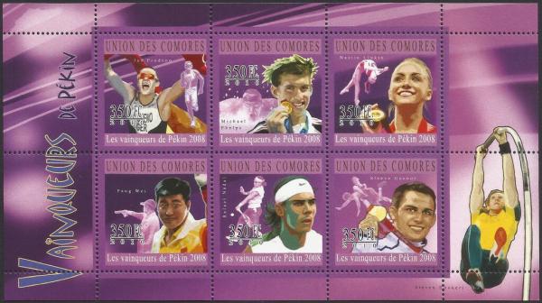 Colnect-6174-656-Olympic-champions-in-Beijing-2008.jpg