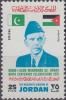 Colnect-3441-332-Mohammed-Ali-Jinnah.jpg