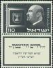 Colnect-2589-294-President-Dr-Chaim-Azriel-Weizmann-1874-1952.jpg