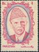 Colnect-2153-116-Mohammed-Ali-Jinnah.jpg