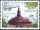 Colnect-2550-063-That-Luang-temple.jpg