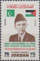 Colnect-3441-333-Mohammed-Ali-Jinnah.jpg