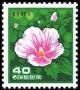 Colnect-798-737-Rose-of-Sharon-Hibiscus-syriacus.jpg