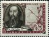 The_Soviet_Union_1958_CPA_2118_stamp_%28Mikhail_Saltykov-Shchedrin_%28after_Ivan_Kramskoi%29_and_Scene_from_his_Works.jpg