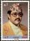 Colnect-4972-346-35th-Birthday-of-HM-King-Birendra.jpg