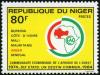 Colnect-1008-660-10th-Anniversary-of-the-Economic-Community-of-West-African.jpg