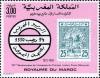 Colnect-2473-000-Postmark-and-Sherifian-postage-stamp-of-1912.jpg