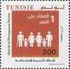 Colnect-4011-728-60th-Anniversary-of-the-Adhesion-of-Tunisia-to-the-United.jpg