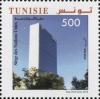 Colnect-4011-729-60th-Anniversary-of-the-Adhesion-of-Tunisia-to-the-United.jpg