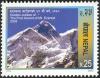 Colnect-550-406-Golden-Jubilee-of-the-first-ascent-of-Mt-Everest-2003.jpg