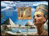 Colnect-6315-699-100th-Anniversary-of-the-Discovery-of-the-Bust-of-Nefertiti.jpg