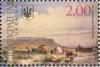 Stamp_2012_Shevchenko_Raim_%281%29.jpg