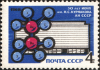 The_Soviet_Union_1968_CPA_3661_stamp_%28Chemistry_Institute_and_Dimetric_Anion%29.png
