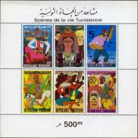 Colnect-1049-460-Souvenir-sheet--Lifestyle-Tunisian-.jpg