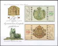 Colnect-3523-571-130th-Anniversary-of-the-Restoration-of-the-Bulgarian-State.jpg