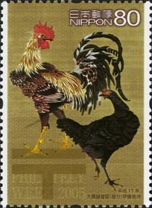 Colnect-3984-512--Rooster-and-Hen--by-It%C5%8D-Jakuch%C5%AB-c1760-.jpg