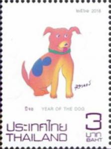 Colnect-6340-793-Year-of-the-Dog-2018-2020-Reprint.jpg