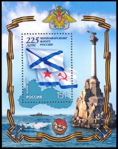 Stamp_of_Russia.225_years_to_the_Black_Sea_fleet_of_Russia.jpg