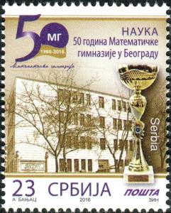 Colnect-3322-888-50-Years-of-Mathematic-Grammar-School-Belgrade.jpg