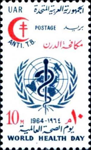 Colnect-1308-817-World-Health-Day-WHO-Emblem.jpg