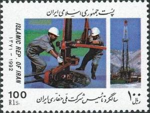 Colnect-2121-528-Workers-on-the-drill-string-drilling-rig.jpg