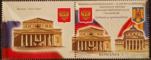 Colnect-2157-641-The-Romanian-Athenaeum-and-the-Bolshoi-Theatre.jpg