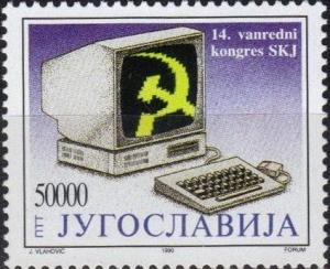 Colnect-2456-674-The-14th-Congress-of-the-League-of-Communists-of-Yugoslavia.jpg