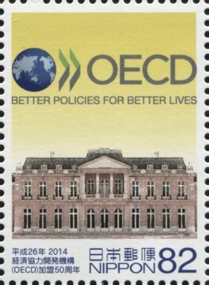 Colnect-3045-256-OECD-Headquarters-and-Logo.jpg
