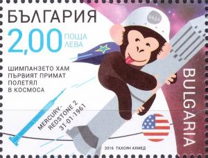 Colnect-3732-219-Anniversary-of-the-space-flight-of-a-chimpanzee.jpg