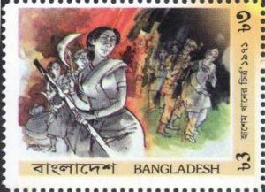 Colnect-4409-178-45-years-of-the-Independence-of-Bangladesh.jpg