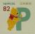 Colnect-3985-961-Winnie-the-Pooh-and-friends-Pooh.jpg