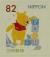 Colnect-3985-964-Winnie-the-Pooh-and-friends-Pooh.jpg