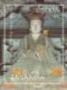 Colnect-5946-715-Statue-of-Sacred-Mother-Ceremonial-Hall-Taiyuan--Shanxi.jpg