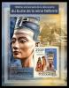 Colnect-6057-403-100th-Anniversary-of-the-Discovery-the-Breasts-of-Nefertiti.jpg