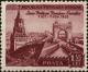 Colnect-4203-260-Spasski-tower-of-the-Kremlin--amp--Wolga-Don-Channel.jpg