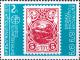 Colnect-4348-906-1901--ldquo-Cherrywooh-Cannon-rdquo--stamp.jpg