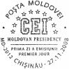 Colnect-2627-218-Moldovan-Presidency-of-the-Central-European-Initiative-CEI-back.jpg