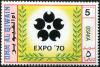 Colnect-4031-228-World-exhibition-EXPO---70-Osaka.jpg