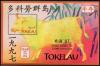 Colnect-4337-068-Stamp-Exhibition-Hong-Kong---97.jpg