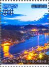 Colnect-6098-844-Views-of-Shikoku-and-Kyushu-at-Night.jpg