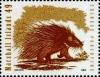 Colnect-6197-192-Chinese-porcupine.jpg
