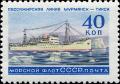 Colnect-5130-254-Passenger-ship--Korporazija--Murmansk.jpg