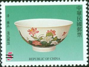 Colnect-1800-897-Chinese-Porcelain.jpg